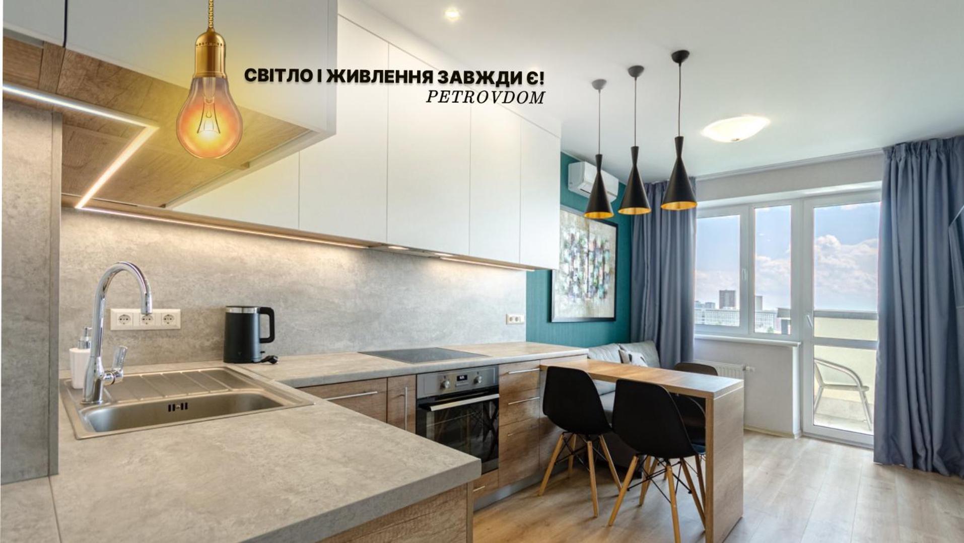 Petrovdom 5-25 In Cozy Apartment In Residential Complex "Beresteiskyi" 基輔 外观 照片